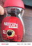 雀巢（Nestle）醇品速溶美式黑咖啡粉0糖0脂*健身燃减防困瓶装50g 实拍图