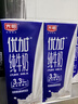 光明 优加纯牛奶250ml*12盒3.3g原生乳蛋白浓醇营养早餐奶礼盒装 实拍图