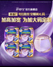 护舒宝考拉散热安睡裤L大码16条裤型卫生巾安心裤姨妈巾夜安裤自营密封 实拍图