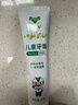 奥乐V1-6岁洁白系列生物专利无氟 宝宝护牙剂儿童牙膏 去黑焕白去口臭 【专业洁白】50克6支装，送4件礼 实拍图