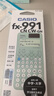 卡西欧（CASIO）fx-991CN CW科学函数计算器升级款大学生物理化学生物竞赛学习考试薄荷绿色 实拍图