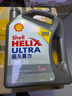 壳牌（Shell）全合成机油超凡喜力0W-20 API SP/C5级 4L灰壳汽车保养香港进口 实拍图