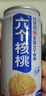 养元六个核桃 精品型核桃乳植物蛋白饮料 240ml*16罐 整箱装 实拍图