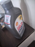 壳牌（Shell）全合成机油超凡喜力0W-40 API SP A3/B4级 1L灰壳保养香港进口 实拍图