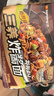 三养（SAMYANG）炸酱面三养速食方便面袋装 610g(122g*5)泡面拌面早餐零食 实拍图