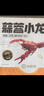 海底捞蒜蓉小龙虾3斤量贩装 2025年新虾 均级3-5钱 净虾2斤整虾加热即食 实拍图