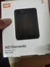西部数据（WD）移动硬盘4TB USB3.0 元素系列 2.5英寸 机械硬盘 笔记本电脑外接 外置扩容备份 大容量家庭存储 实拍图