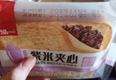 泓一紫米夹心面包 营养早餐面包零食吐司代餐饱腹下午茶食品400g 实拍图