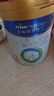 美素佳儿（Friso）皇家幼儿配方奶粉 3段（1-3岁幼儿适用）800g 乳铁蛋白 (新国标) 实拍图