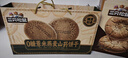 三只松鼠薏米燕麦山药饼干1kg 代餐饱腹粗粮休闲食品老人健康礼盒节日送礼 实拍图