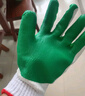 新越昌晖 浸胶涂掌手套  12双/包 劳保手套胶片手套 防滑耐磨涂掌手套 B11405 实拍图