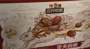 三只松鼠枣夹核桃山楂糕1kg超50包0添加蜜饯果干新疆特产红枣零食新年送礼 实拍图