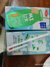 三元小方白脱脂纯牛奶整箱200ml*24盒 0脂肪 健身伴侣 实拍图