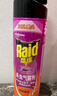 雷达（Raid）基孔肯雅热杀虫剂喷雾550ml*2瓶无香型杀虫气雾剂 蟑螂药 灭蟑螂 实拍图
