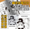 【配特别物流盒】航海王 BOXSET 砂之国篇 13—23卷套装   海贼王漫画重制版  全面升级 非首刷版本 实拍图