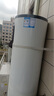 海尔（Haier）【节能王F5】空气能热水器200升家用变频电辅 一级能效热泵【国家补贴20%】自营上门安装（4~6人） 实拍图