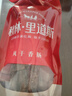 秋林里道斯哈尔滨风干肠250g/袋 开袋即食 特产零食小吃 下酒干肠 源头直发 实拍图