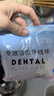 舒客专业洁齿牙线棒 便捷牙签清洁齿缝剔牙圆线护齿100支*3袋新旧随机 实拍图