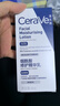适乐肤（CeraVe）烟酰胺修护PM乳60ml（保湿补水提亮舒缓乳液敏感肌男士女士礼物) 实拍图