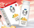 君乐宝【新鲜日期】简醇0蔗糖酸奶控卡爆珠风味发酵乳200g*10瓶礼盒装 实拍图