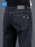 真维斯（Jeanswest）牛仔裤男修身直筒秋冬季新款潮流柔软棉弹舒适休闲男士长裤子男 9024黑灰 36 码(2尺8) 实拍图