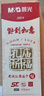 晨光（M&G）文具黑色按动中性笔0.5 孔庙祈福考试专用签字笔 ST速干学生刷题 12支AGPJ9614A笔杆颜色随机 实拍图