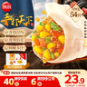 思念手打天下系列玉米蔬菜猪肉水饺1.08kg54只 饺子食品蒸饺煎饺 实拍图