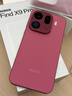 OPPO Find X9 Pro 12GB+256GB 追光红 哈苏2亿长焦镜头 全新 拍照 旗舰 智能手机 5G【孙颖莎同款】 实拍图