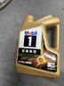 美孚（Mobil）金美孚保养单次卡 0W-20 C5 5L 含机油+机滤+工时 新加坡原装 晒单实拍图