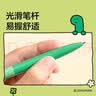 纽赛（NUSIGN）【开学必备】乔古漫按动速干盲盒中性笔 ST头刷题软硅胶礼物考试用学生文具 12支NS986-Q 得力旗下 实拍图