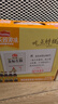 海天 特级金标生抽500ml*4 0添加酱油 金粉派礼盒 金标系列 实拍图