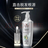 施华蔻（Schwarzkopf）防脱固发调理修护套装(600ml洗发水+50ml精华液)新包装 实拍图