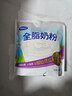 完达山全脂奶粉 高蛋白质高钙 生牛乳加工350g(新老包装随机发货)  实拍图
