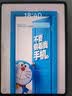 HUYEUKAI Pad 新款旗舰平板电脑 12英寸大屏天玑9400 平板二合一体金属机身销量办公娱乐网课学习 蓝色16GB+512GB 官方标配 实拍图