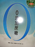 蒙牛（MENGNIU）全程冷链 0蔗糖醇酸奶生牛乳发酵乳酸菌酸奶原味整箱150g×12袋 实拍图