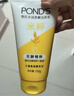 旁氏（POND'S）米粹润泽保湿洁面乳150g 氨基酸洗面奶男女去角质 实拍图