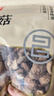 富昌 香菇208g 蘑菇 山珍菌菇珍珠菇 特产食用菌 火锅煲汤材料 干货 实拍图
