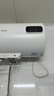 美的（Midea）储水式电热水器终身免换镁棒60升2500W一级能效60倍耐用加热管酷省电自动关机F60-25JE4Pro(HE) 实拍图