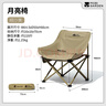 牧高笛（MOBIGARDEN）折叠月亮椅 户外露营便携懒人椅躺椅露营椅子 NX25665013 午夜蓝 实拍图