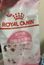 皇家幼猫猫粮 幼猫奶糕 K36 通用粮 4-12月 2KG 实拍图