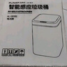 五月花智能感应式垃圾桶13L大号家用电池款卫生间客厅厨房垃圾桶 实拍图