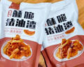 八点半原味猪油渣100g零食肉干猪肉脯脆皮五花肉香酥肉脆哨温州特产脂渣 实拍图