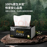 洁柔抽纸 黑Face3层130抽*18包 无香 可湿水面巾纸 整箱纸巾 热门商品 实拍图