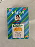 金嗓子润喉片喉片2g*6片*2板/盒 润喉糖嗓子疼嗓子痒喉咙痛含片喉宝润喉糖 实拍图