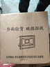 心有所属（Heart LocK）LED投光灯户外照明灯防水庭院灯超亮大功率工地厂房射灯室探照灯 实拍图