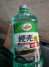 龟牌（Turtle Wax）硬壳玻璃水0度汽车去油膜强力去污除虫胶鸟粪雨刮水通用2L*2瓶 实拍图