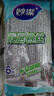 妙洁双层银丝抹布20*20cm 6片装 类钢丝球洗碗神器 百洁丝厨房刷锅网 实拍图