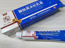 糠酸莫米松乳膏治疗男士阴囊湿疹私处瘙痒止痒药膏男性阴部裆部潮湿闷热瘙痒男人会阴部大腿内侧瘙痒红肿脱皮 1盒20g【糠酸莫米松乳膏】 私处护理乳膏液湿疹专用止痒去西药根 实拍图