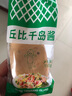 丘比（KEWPIE）沙拉酱 千岛口味 调味品 轻食餐水果蔬菜番茄酱 150g*1瓶 实拍图