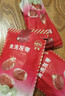 楼兰蜜语免洗国标一级灰枣1500g 新疆红枣 灰枣蜜饯果干零食煲汤煮粥 实拍图